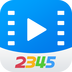 2345影视大全高清视频v4.10.7