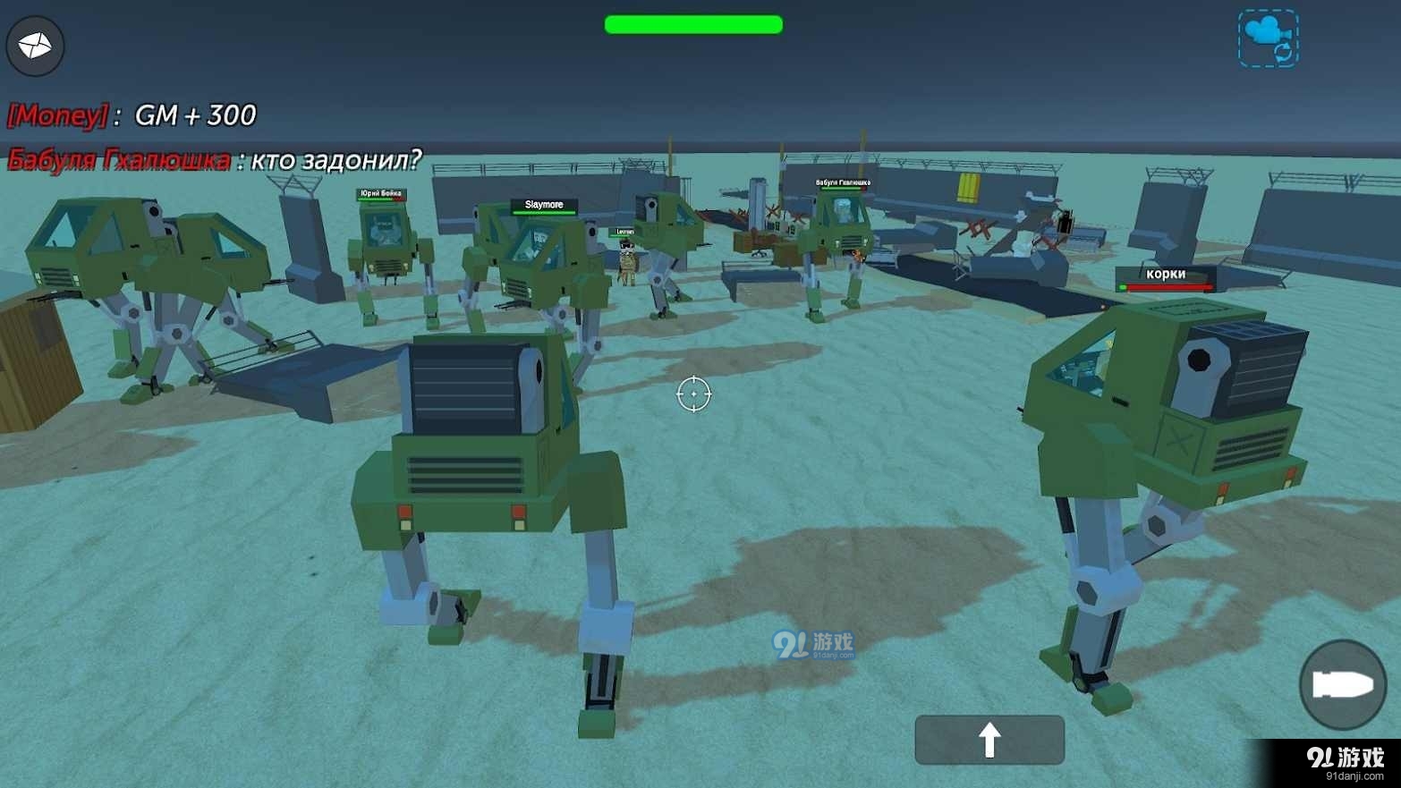 简单的沙盒2内置功能菜单v1.7.3.11截图4