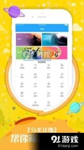 久播影院官网v2.1.4截图1