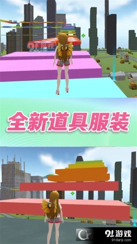 樱花青春高校物语手游v1.6截图3