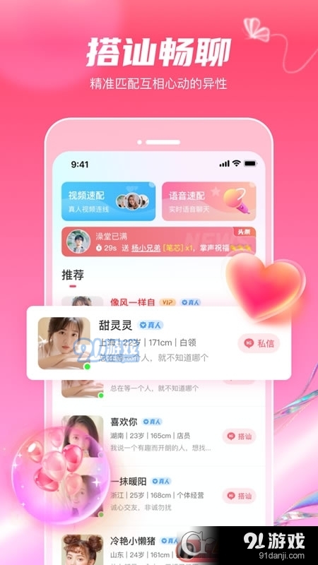 觅妍v1.2.7截图4