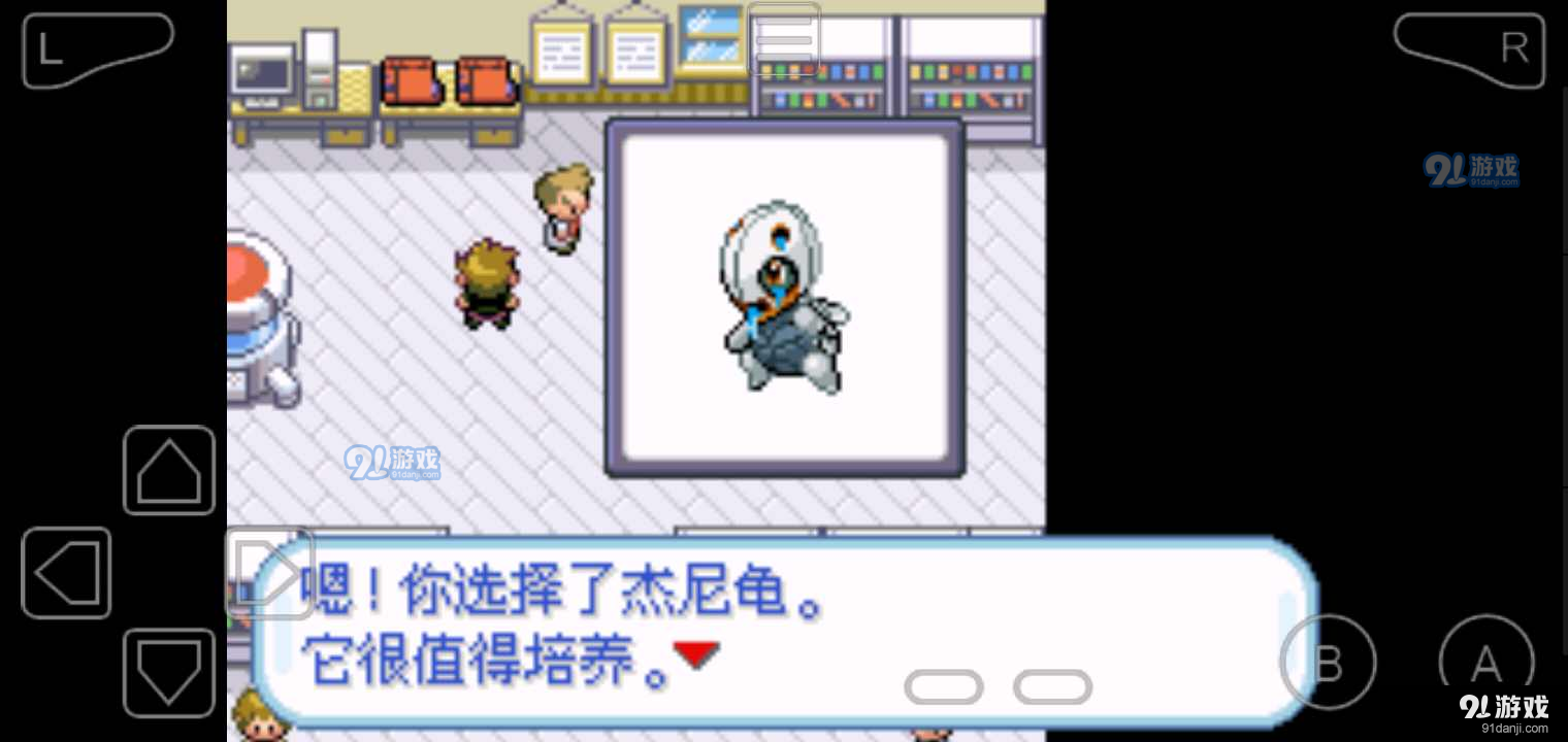 口袋妖怪融合维度中文版闁跨喐鏋婚幏鐑芥晸閺傘倖瀚归柨鐔告灮閹烽攱顦查柨鐔告灮閹风兘鏁撻弬銈嗗v1.4截图4