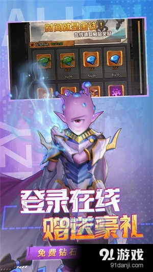 金属狂潮0.1折v1.1.7截图1