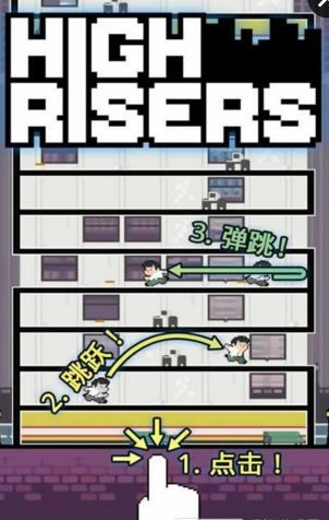 登高者v1.9截图1