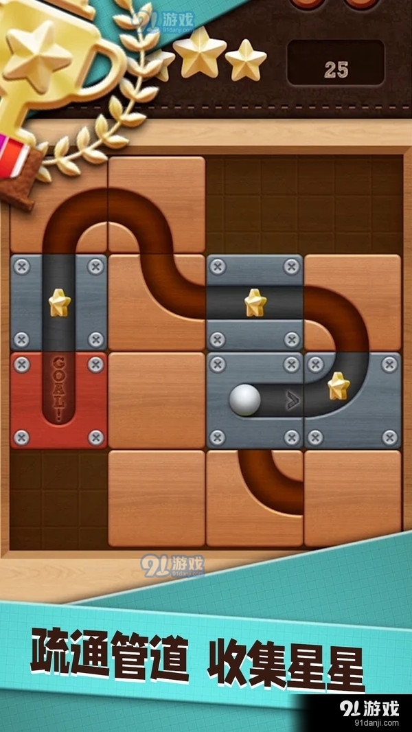 管道达人v1.10截图1