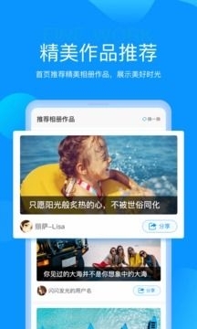 魔力相册音乐相册v4.8.24截图3