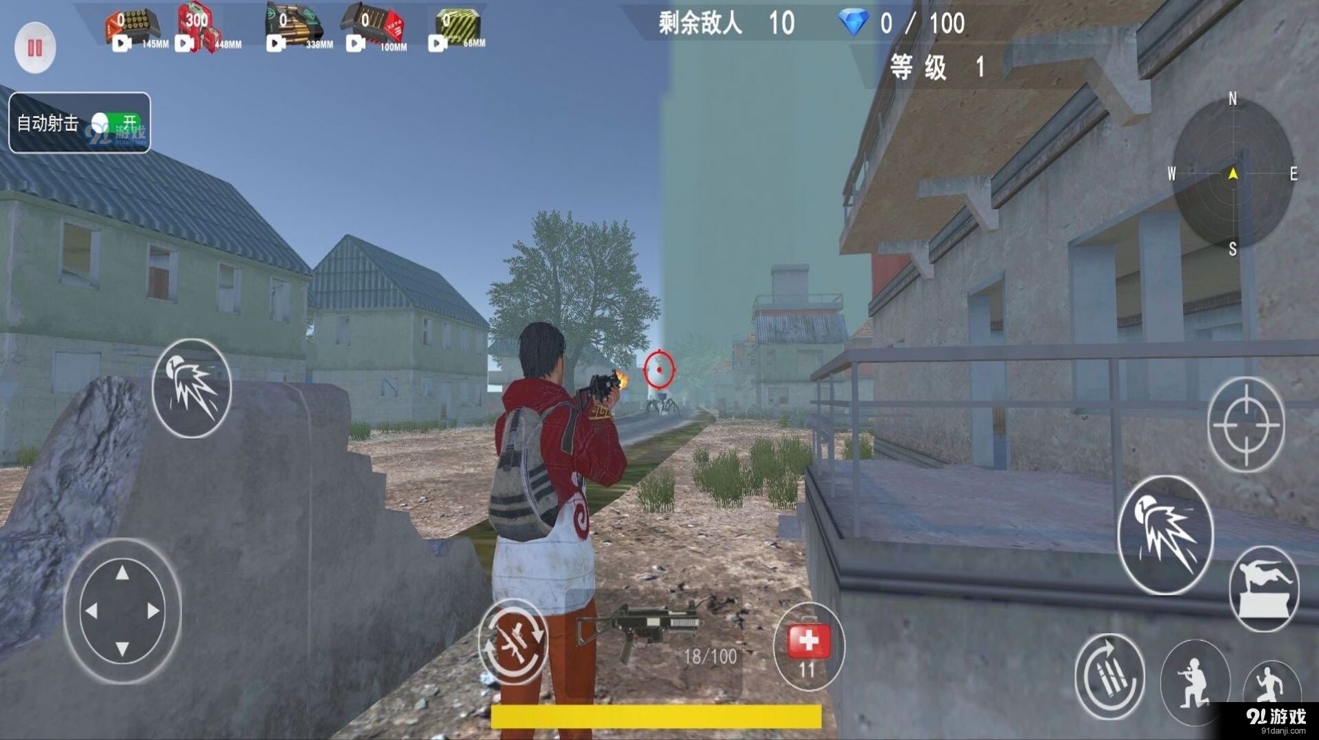 无畏吃鸡对决v1.9截图3