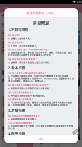 哔咔哔咔app正式版v3.24.07截图3