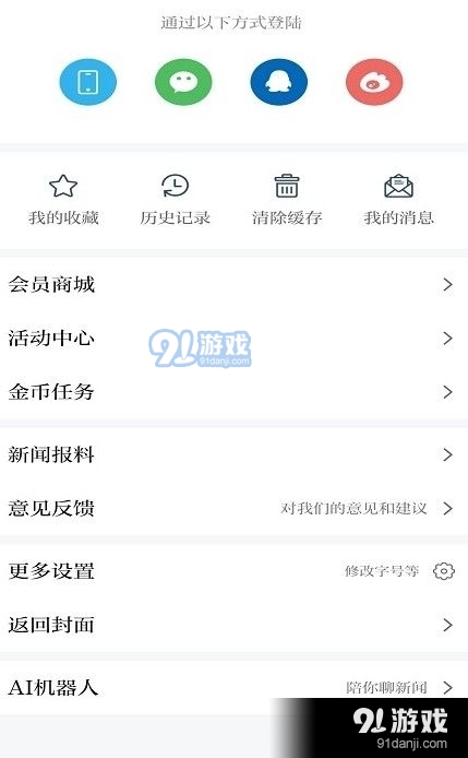 赣江源石城v1.5.12截图3
