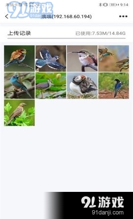 智能相框v1.3.12截图1