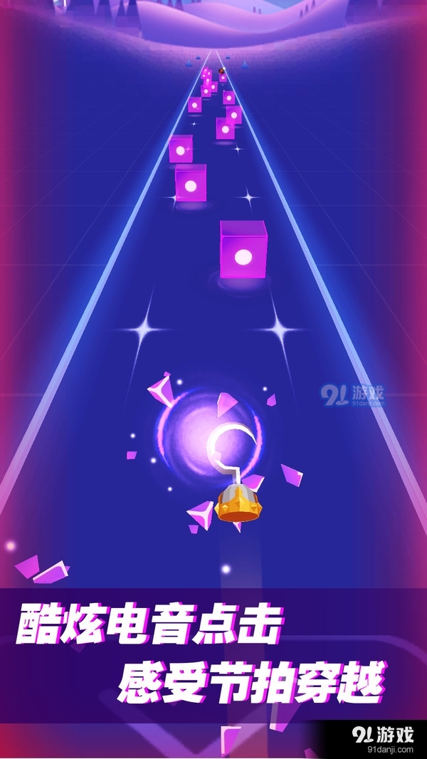 音乐节奏高手v1.4.7截图4