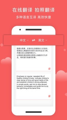 茂萦手机扫描大师v2.9截图4