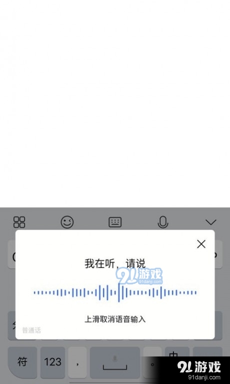 Jov1.3.0.2107156截图2