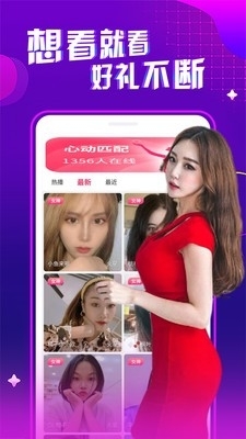 宝贝秀直播v1.2.7截图1