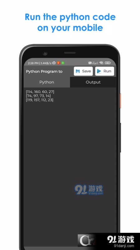 Python IDEv1.1.7截图3