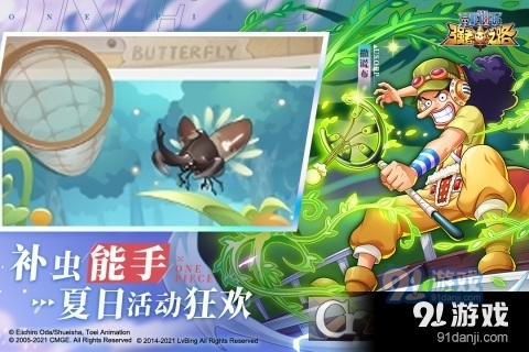 航海王强者之路新春版v2.5.9截图2