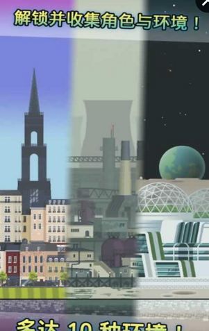 登高者v1.9截图2