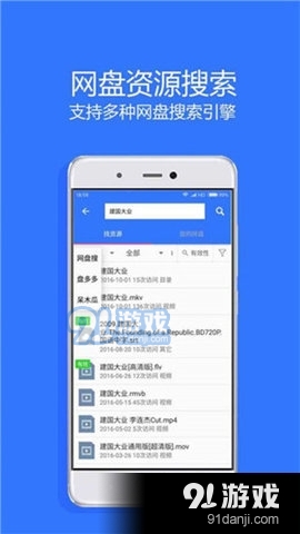Villagev4.12.7截图1