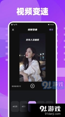 雪花视频素材v1.9截图3