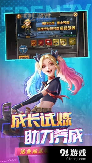 金属狂潮0.1折v1.1.7截图2