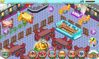 天天开心餐厅v1.9截图2