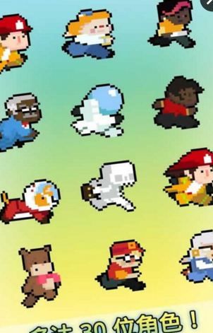 登高者v1.9截图3