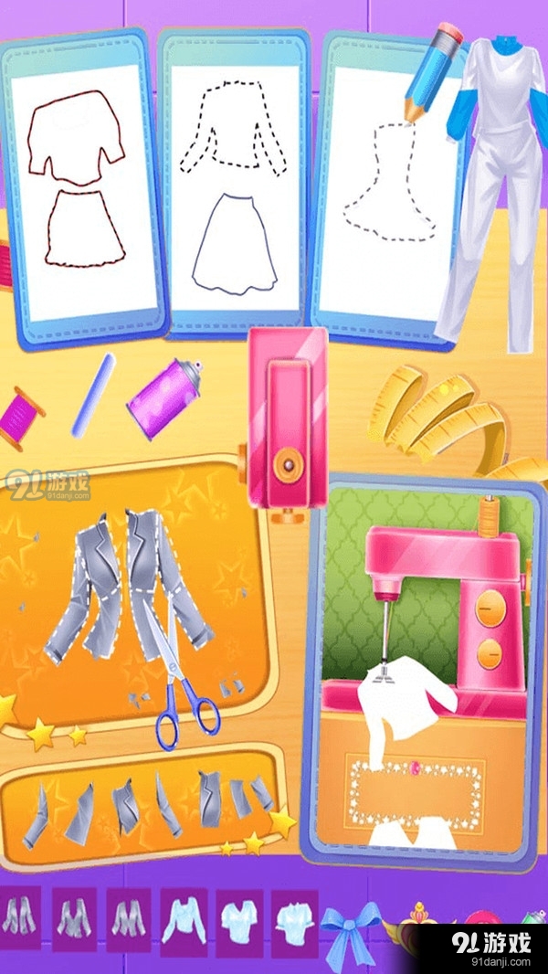 校服修改设计v8.3.12截图2