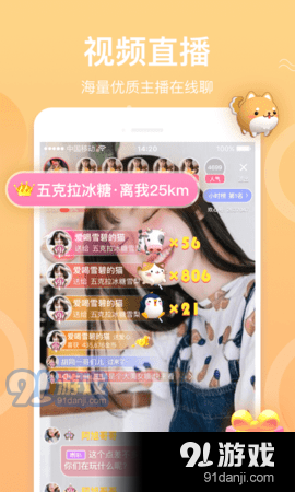 霓裳直播正式版v3.2.15截图1