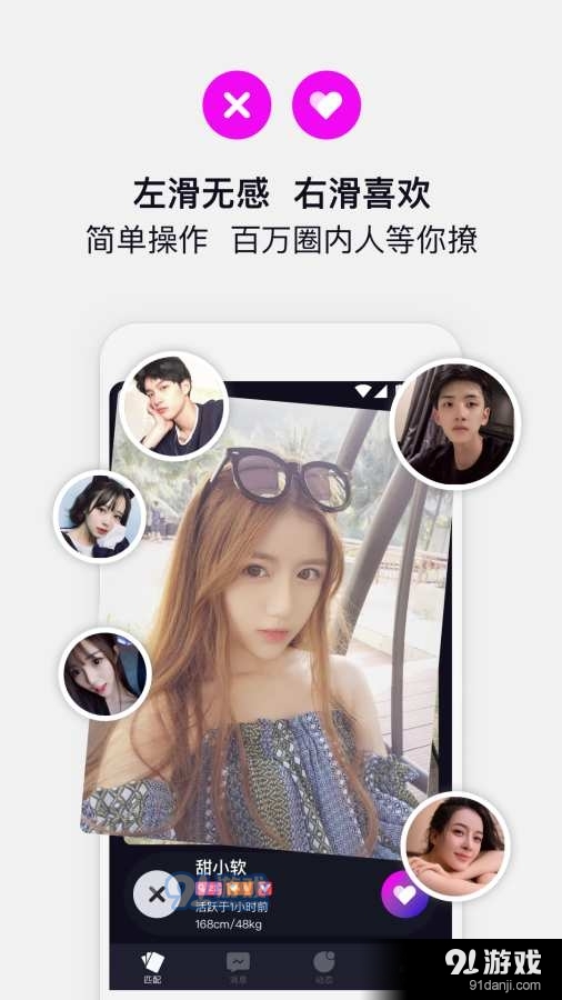 奇巧v4.5.10截图2