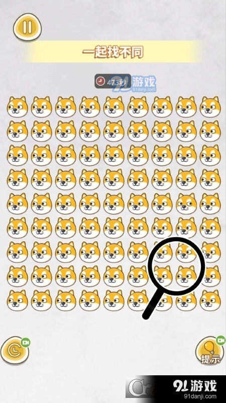 找出不同点游戏v1.7截图1