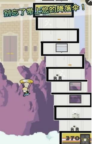 登高者v1.9截图4