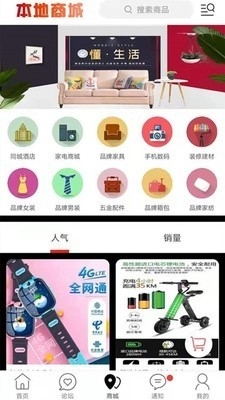 上乐山v7.5.8截图2