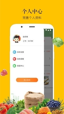 彩购服务端v1.9截图2