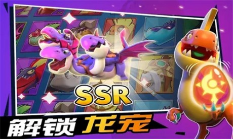 奶龙快跑v1.12截图1