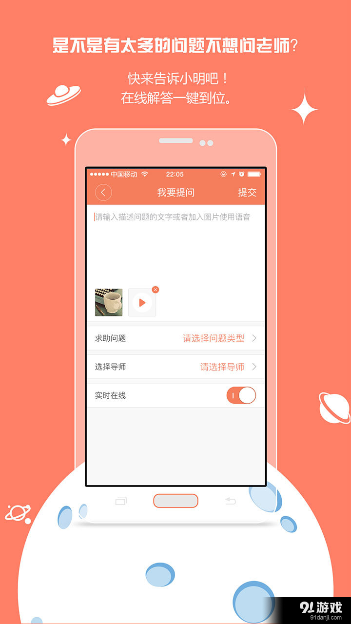 小明探考v1.5.8截图3