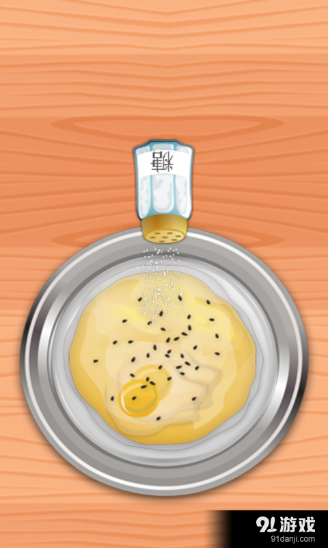 制作热狗大师v3.3.14截图2