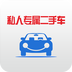 专属二手车v2.4.6