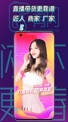 青闪v1.3.15截图3
