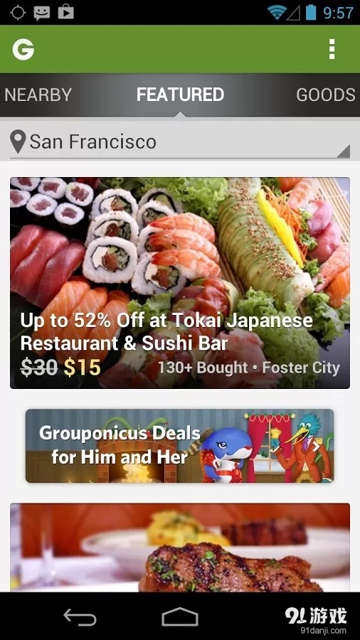 Grouponv16.12.54723截图1