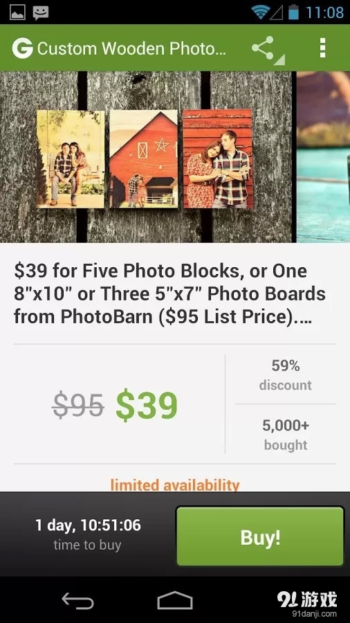 Grouponv16.12.54723截图5