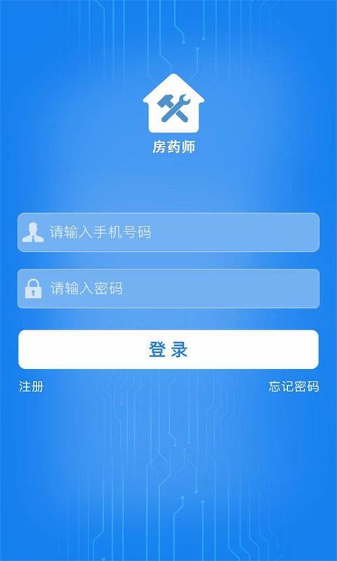 房药师v1.4.7截图3