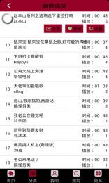 铃声大全v5.3.54截图1