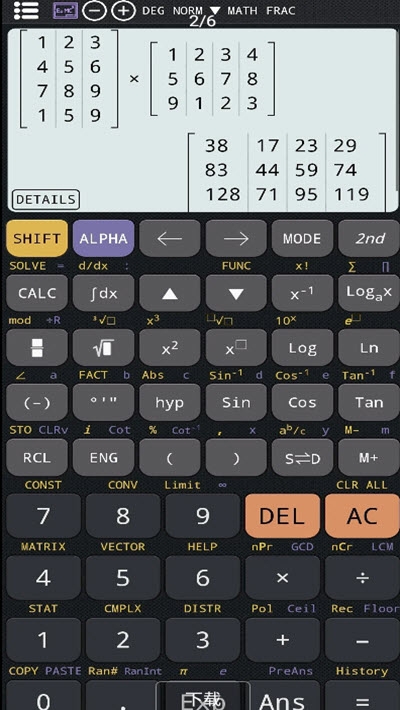 CalcES计算器v6.6.4.994截图2