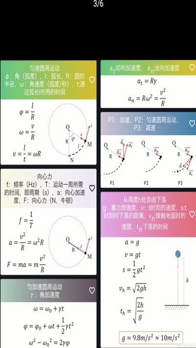 CalcES计算器v6.6.4.994截图3
