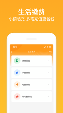 新橙社v7.8.6截图2