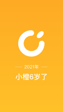 新橙社v7.8.6截图3