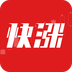 快涨股票v3.3.7