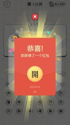 疯狂烧脑v1.13截图3