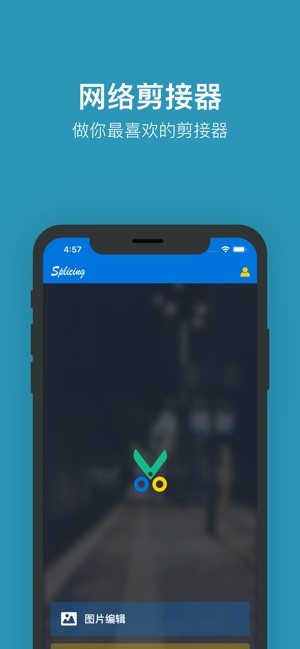 Star视频编辑v1.91截图3