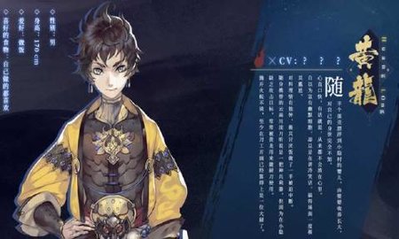 山海镜花v1.9截图1